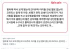 [Pernah Gak Pesawat Lo Delay Gara-Gara Idol Baru Debut? Cerita Ini Bikin Heboh di Instiz