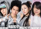 Kang Dong Won, Um Tae Goo, dan Park Ji Hyun Hadirkan Estetika Futuristik Y2K, Sementara Oh Jung Se Pancarkan Pesona Ballad Singer di Poster "Wild Sing"