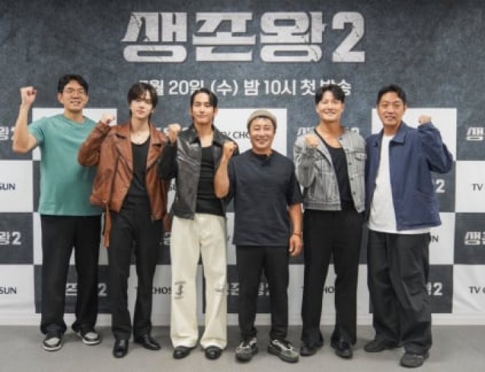 Kim Byung Man Minta Maaf Soal Keterlambatan di Konferensi Pers King of Survival 2 - Tapi Apakah Cukup Sekali Maaf?
