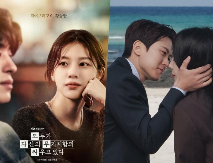 "We Are All Trying Here" Ends On Highest Ratings Of Its Run + "Filing For Love" Heads Into Final Week At No. 1