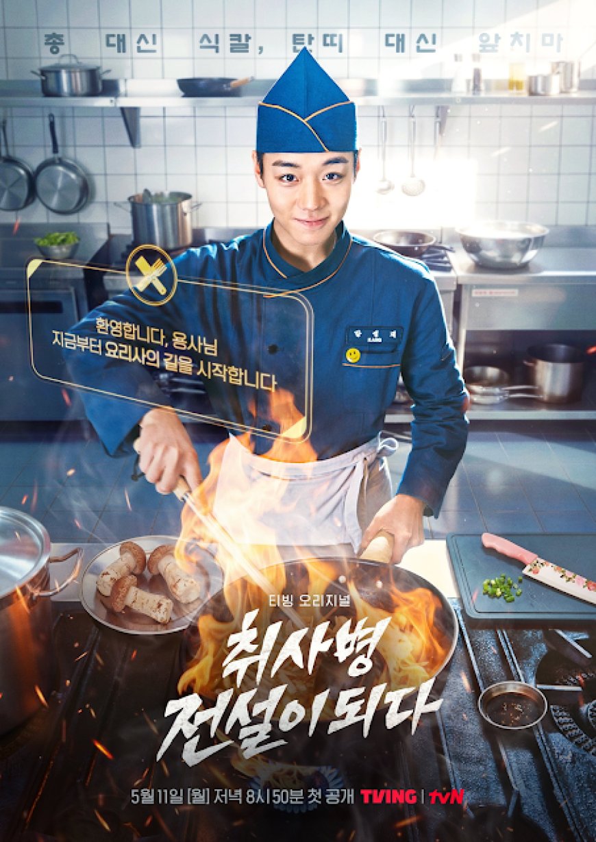 "The Legendary Kitchen Soldier" Sukses Bikin Pemirsa Nonton Tanpa Mikir Berat, Ratingnya Ikut Meroket