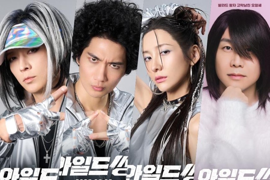 Kang Dong Won, Um Tae Goo, dan Park Ji Hyun Hadirkan Estetika Futuristik Y2K, Sementara Oh Jung Se Pancarkan Pesona Ballad Singer di Poster "Wild Sing"