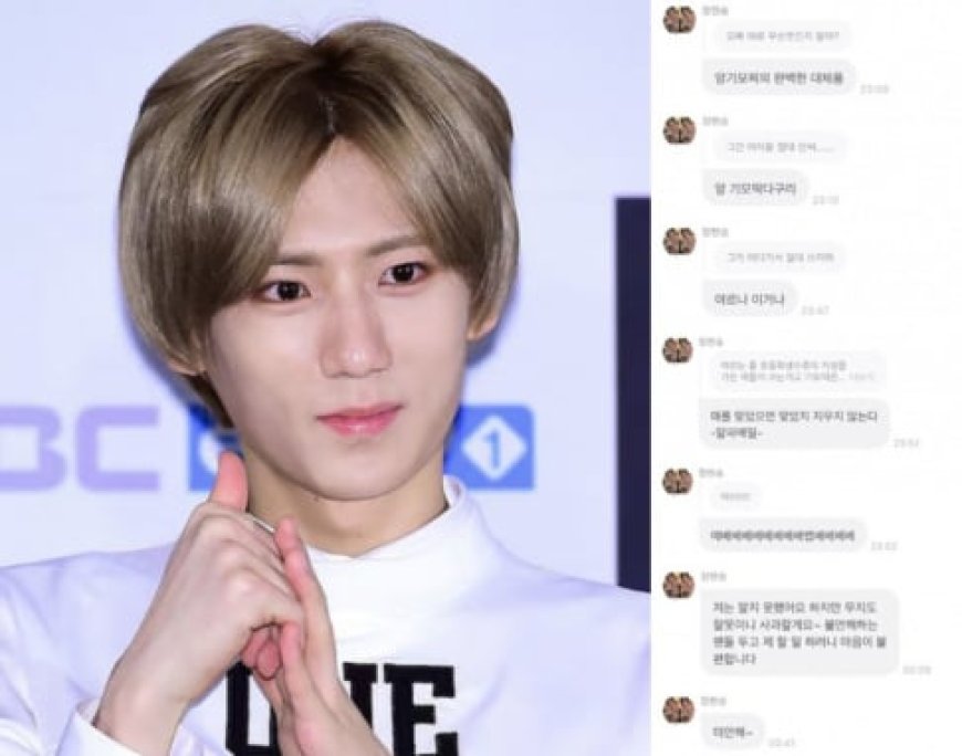 Jang Hyun Seung Minta Maaf Setelah Pakai Slang Kontroversial di Platform Fan - Ini Kronologinya