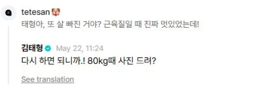 BTS’s V Response To “Inappropriate” Fan Question Triggers Heated Debate - Photo 3