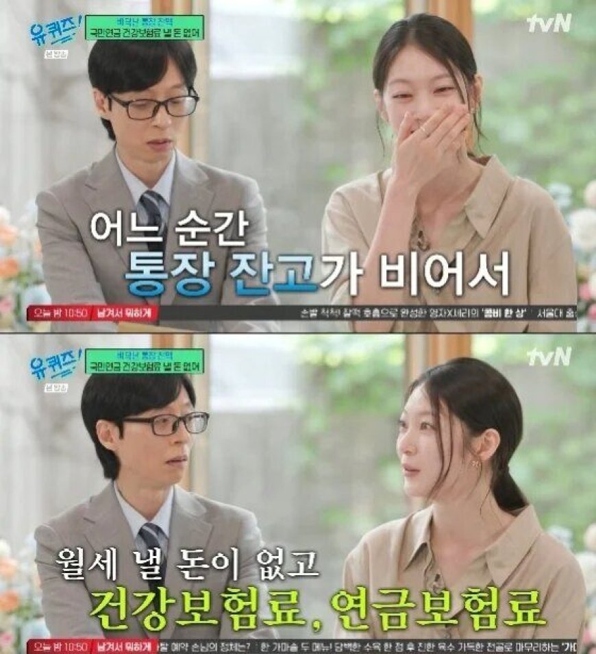 Gong Seun Yeon Admits To Feeling Bothered By The Success Of Her Sister, TWICE’s Jeongyeon - Photo 4