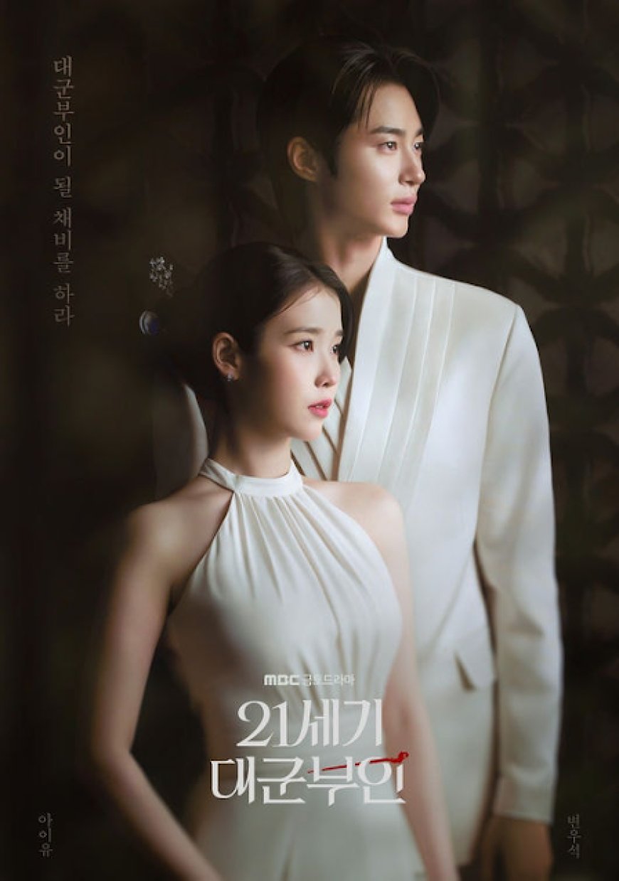 [theqoo] PLEASE SCRAP 'PERFECT CROWN'... PETITION REACHES 25% OF SIGNATURES IN JUST ONE DAY - Photo 1