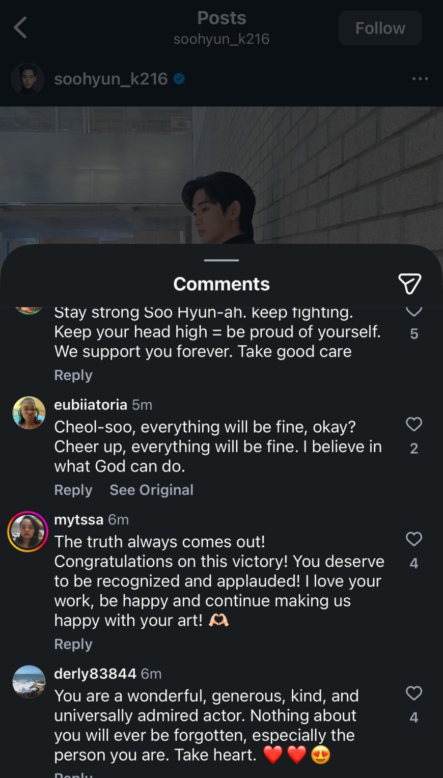 Current State Of Kim Soo Hyun’s Social Media Account Sparks Major Disgust - Photo 3