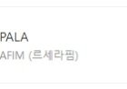 LE SSERAFIM "BOOMPALA" Ngegas ke Top 30 Melon! Siapa Bilang Kata-Kata Ajaib Ga Bisa Jadi Terapi Mood?