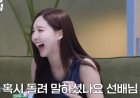 Nayeon (TWICE) Rekomendasi Tongue Cleaner ke Sungchan (RIIZE), Netizen Gemas Banget!