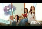 SeeYa Rilis MV Live "Ours": Nostalgia 15 Tahun yang Bikin Air Mata Meleleh