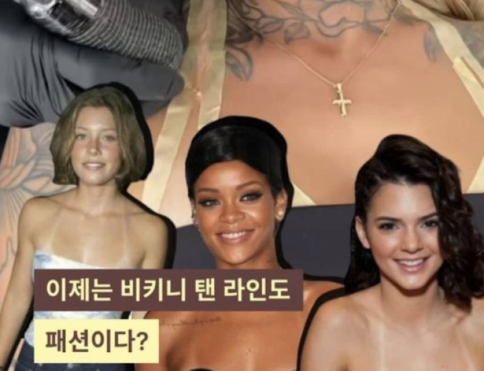 Bikini Tan Line Jadi Tren Fashion? Netizen Luar Negeri Ribut Soal "Garis Cokelat" yang Dulu Dianggap Norak