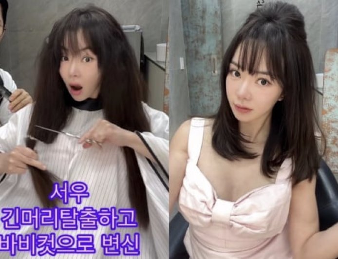 Seo Woo Kembali dengan Gaya Baru: Bob Chic yang Bikin Netizen "Barbie Vibes" Meluncur!