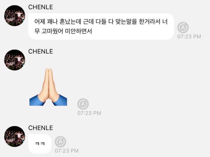 Chenle NCT Buka Suara Soal "Scolding" dari Member: "Grateful, Tapi Tetap Sorry"